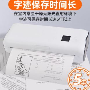 打印猿喜鹊无墨打印机A4热敏打印纸错题纸打印机家用连手机a4纸