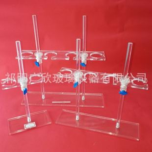 2孔4孔6孔8孔60 有机玻璃分液漏斗架250ml 250ml