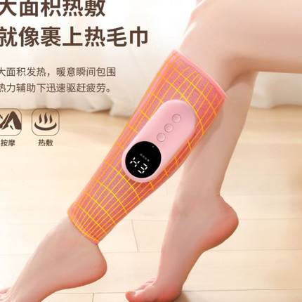 腿部按摩器小腿加热肚经络疏通电动全自动揉捏气压振动按摩仪器