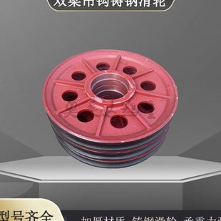 10吨双梁起重机滑轮组铸钢材质滑轮片绳轮上下滑轮组