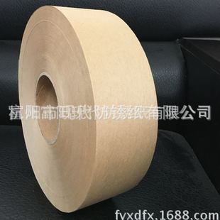 供应覆膜多金属工业气相防锈纸轴承机械零件油纸