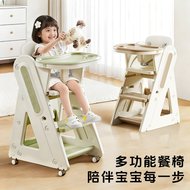 儿童餐椅多功能三合一成长椅可折叠宝宝吃饭餐桌椅折叠式家用座椅