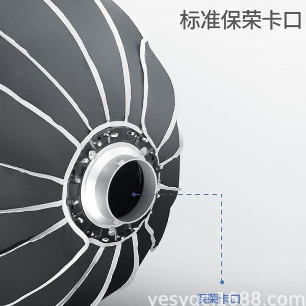捷快装拆柔光箱深口抛物线外拍直播柔光罩保荣口网格蜂巢便携摄