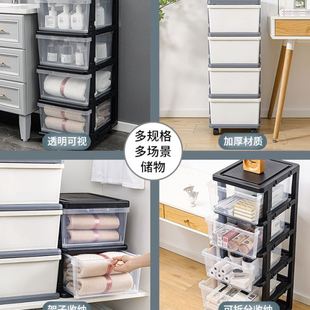 组合抽屉柜可移动带轮塑料抽屉整理盒收纳箱 透明家用落地式