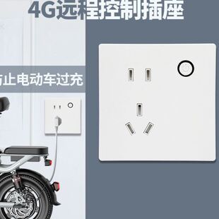 智能控制面板10A远程开关插座家用户外定时自动断电保护器4G手机