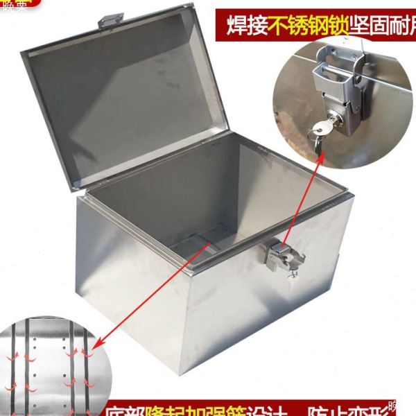 304不锈钢电动车后备箱特大号加厚摩托踏板电车尾箱外卖储物箱