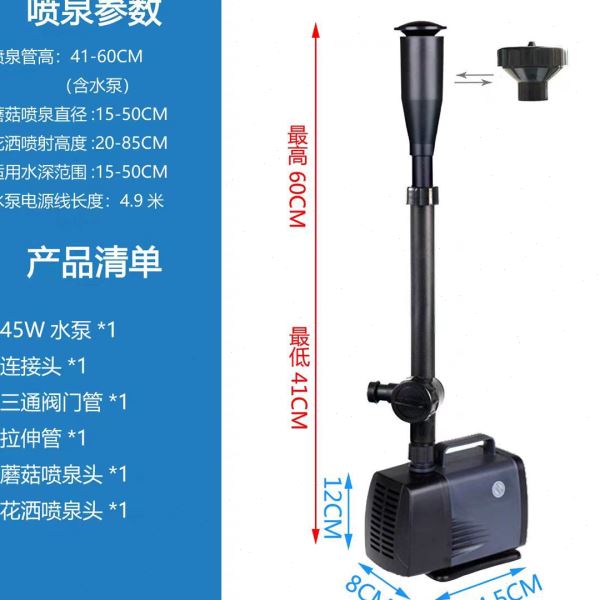 蘑菇喷泉喷头景观喷泉设备大全假山水景庭院美化喷泉设计施工