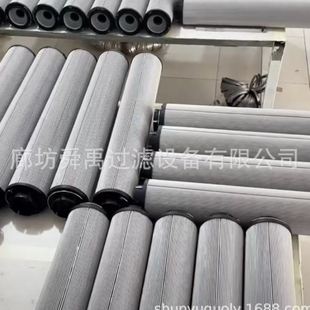 敏泰风电齿轮箱滤芯1300R010BN4HC KE50液压不锈钢滤芯