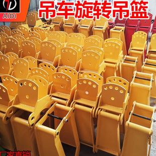 1.5米吊车吊篮 自动平衡 尺寸全 可旋转