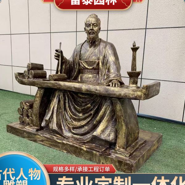 定制玻璃钢古人物雕塑仿铜铸铜人物雕塑景观小品摆件人物雕塑