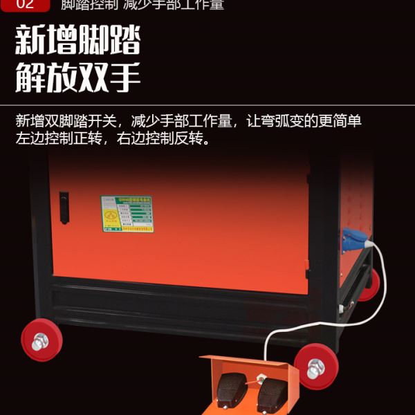 远东机械GWH40型钢筋弯弧机螺纹钢弯圆机角铁打圈机钢管弯圆机