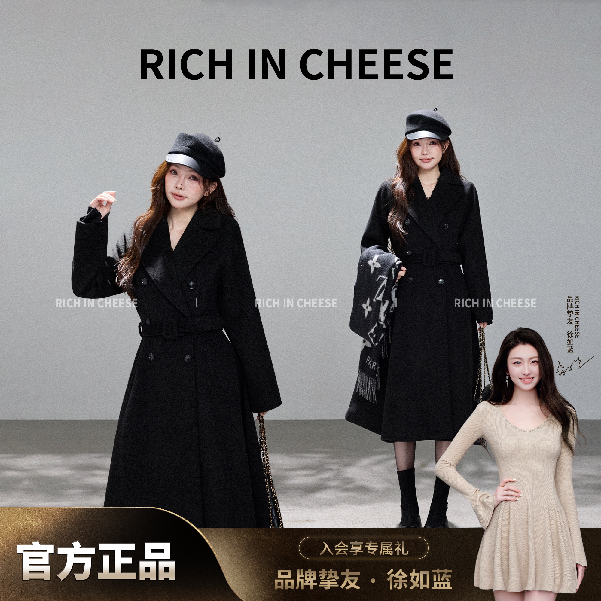 RICHINCHEESE 机场女明星 韩系气质长款毛呢大衣微胖mm显瘦外套女