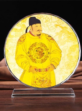 唐朝皇帝李渊/李世民/李治画像周边摆设水晶模型摆件工艺品装饰品