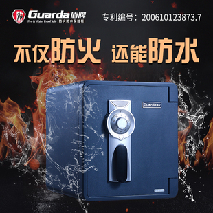 盾牌2087款防火防水防盗床头保险柜家用小型隐形入衣柜43/45/61cm