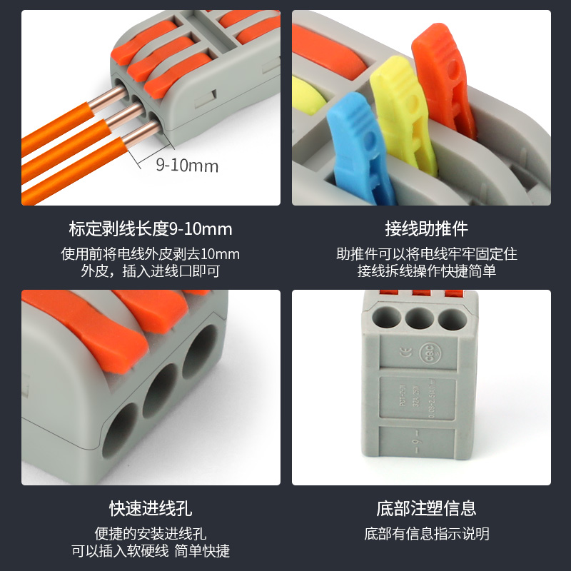 50只快速接线端子 2进2 4 6出 3进3出 大功率电线连接器分线并线