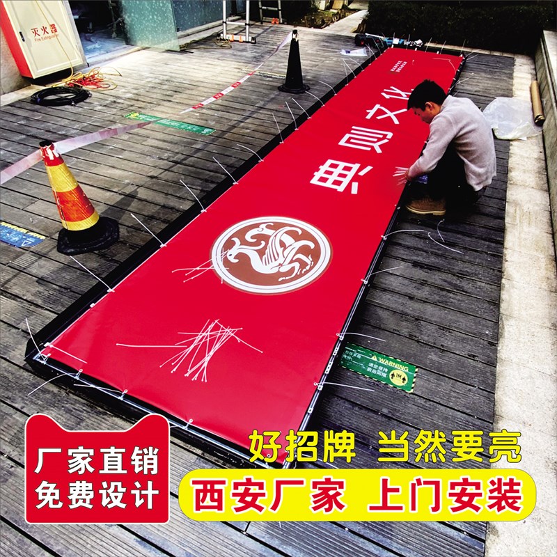 西安门头招牌发光字亚克力迷你户外广告牌灯箱制作铝塑板制作安装