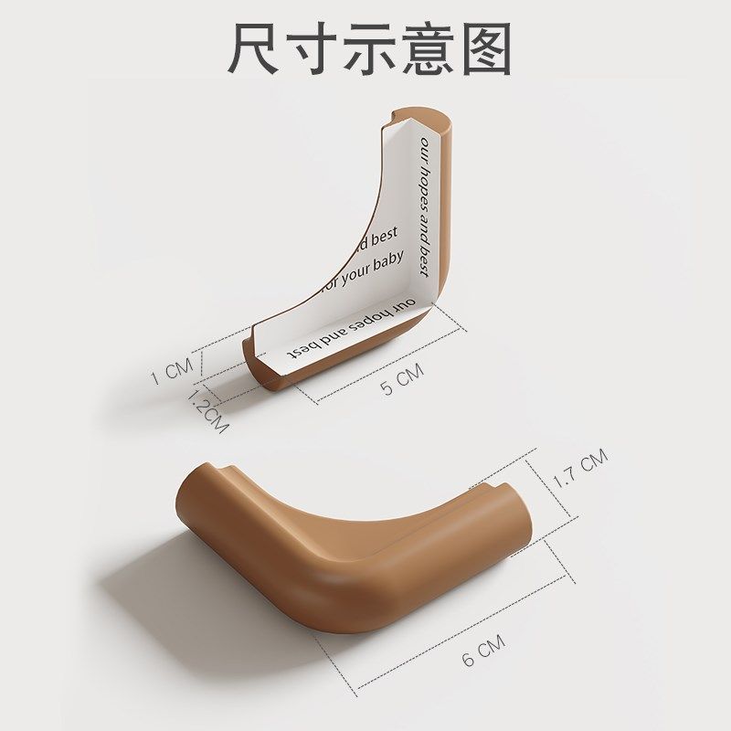 儿童防撞角桌角防撞护角防磕碰防护角包边角窗户桌子包边贴保护套,婴童用品,防撞角,淘宝优惠券,粉丝福利购,淘宝优惠卷