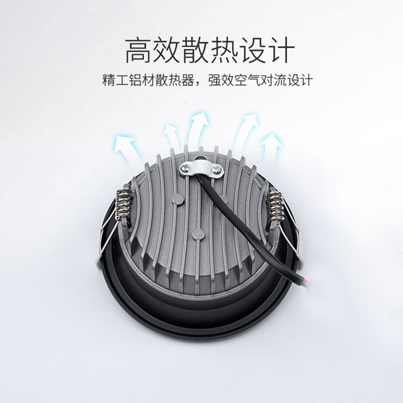 led窄边筒灯防眩天花灯5W7W9W12W家用客厅吊顶开孔7 8 9 11cm公分