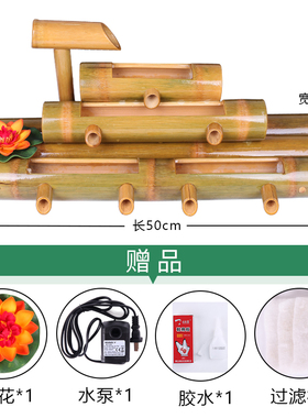 陶瓷竹流水竹筒鱼缸循环过滤器石槽增氧加湿摆件竹子竹排新款客厅