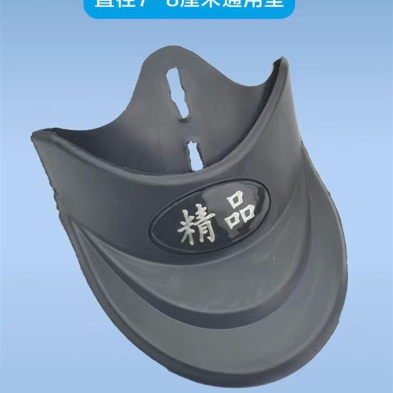 代驾折叠电动车锂电池自行车泥瓦皮泥板皮挡水板皮7厘米8厘米通用