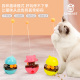 猫玩具自嗨解闷不倒翁漏食球幼猫逗猫棒自嗨解闷耐咬神器猫咪用品