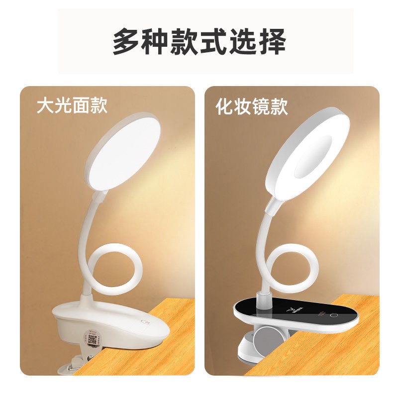 雅格充电小台灯学习专用护眼宿舍大学生夹子夹式床头阅读led台风