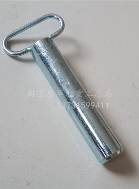 叉车拖车销叉车插销配重销牵引销25596-32051牵引销适用于合力