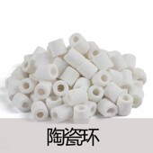 鱼缸过滤材料过滤系统水族箱陶瓷环滤材生物珠活性炭生物球珊瑚沙