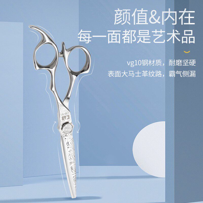 火匠刀剪美发剪大马士革纹平剪无痕牙剪打薄剪专业剪头发理发剪刀