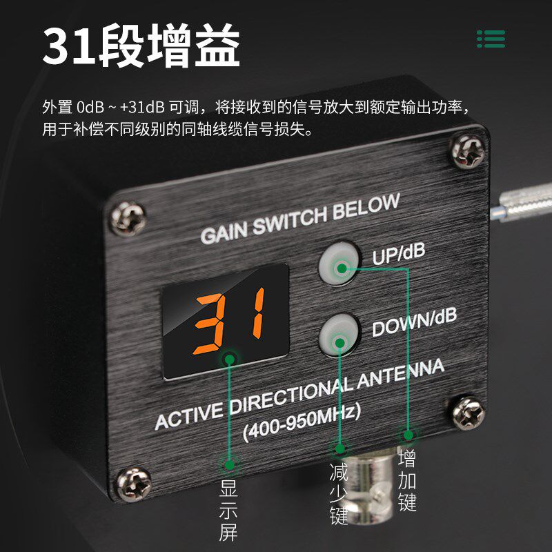 1800米 无线话筒信号天线放大器专业麦克风放大强器定向学校演出
