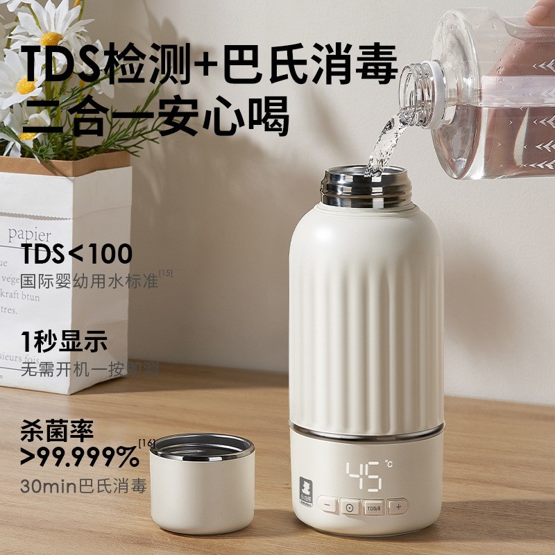 小白熊恒温壶保温调奶器婴儿外出专用无线便携式恒温水杯冲奶神器