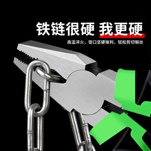 老虎钳电工专用剪钢丝斜口钳子手工具家用多功能剥线工业尖嘴钳