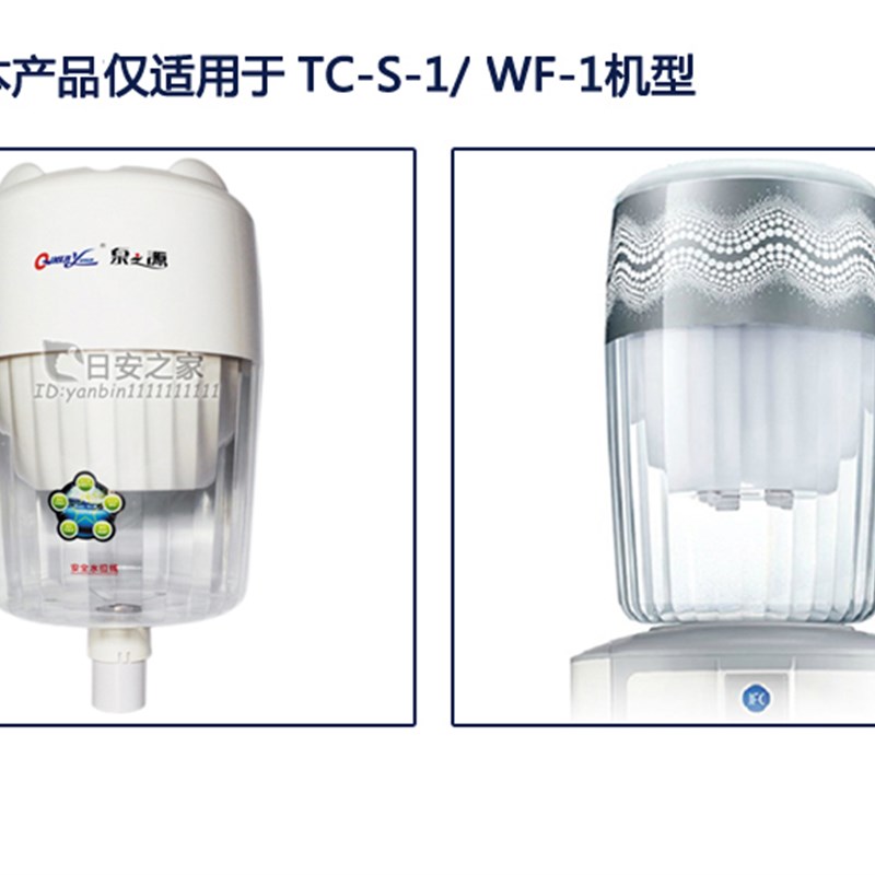 过滤桶浮球峻丰频谱WF-1饮水机净水桶配件浮球阀水机水位控制开关