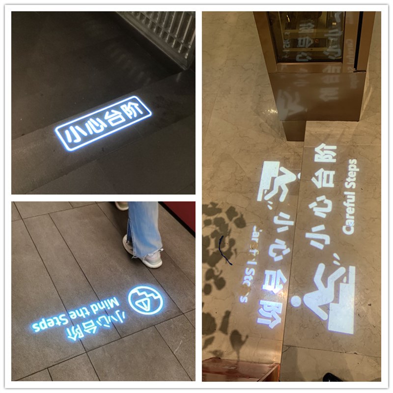 射灯logo小心台阶地滑斜坡洗手间提示酒吧装饰广告文字投影灯定制