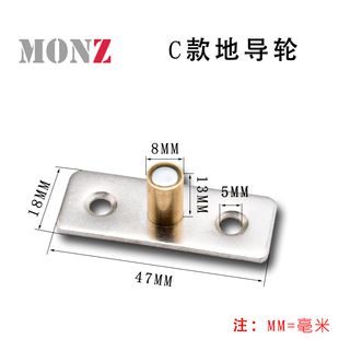 滑轮下轮 移门定位器 木吊门下导轮 吊轮下轮 推拉门地轮 限位器