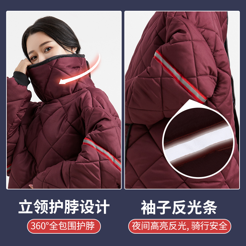 挡风衣加厚冬季防寒保暖骑行挡雨电动车挡风被罩加绒反穿防风罩衣