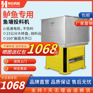 投料机鱼塘全自动定时鱼料自动投饵机水产养殖鲈鱼专用饲料喂食器