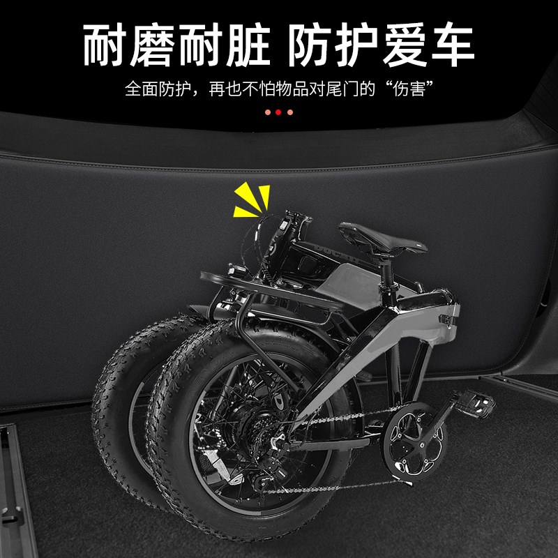 适用长安UNIZ智电iDD汽车尾门防踢垫后备箱防护尾箱改装饰用品贴