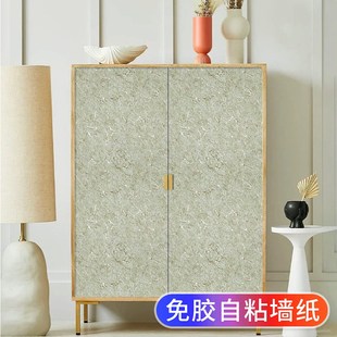 美式 柜子翻新美化厨房改造遮丑改色 自粘贴纸衣橱柜门旧家具衣柜鞋