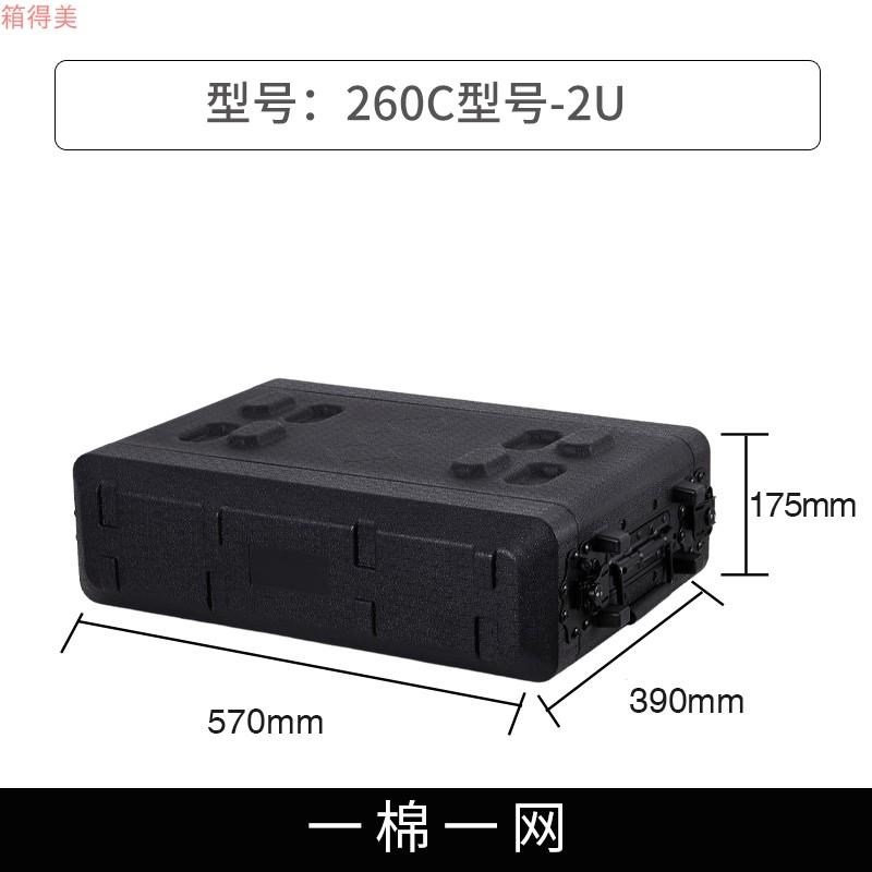 PE塑料加厚航空箱功放话筒一体便携专用箱接收器时序器专用箱轻便