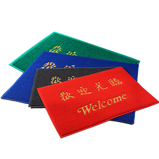 大门口进门防滑迎宾地垫出入平安门垫加厚欢迎光临地毯脚垫可定制