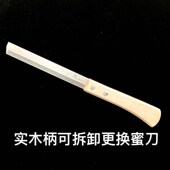 割蜜刀养蜂专用超薄收蜜刀采蜜专用切面刀包割海绵采蜜