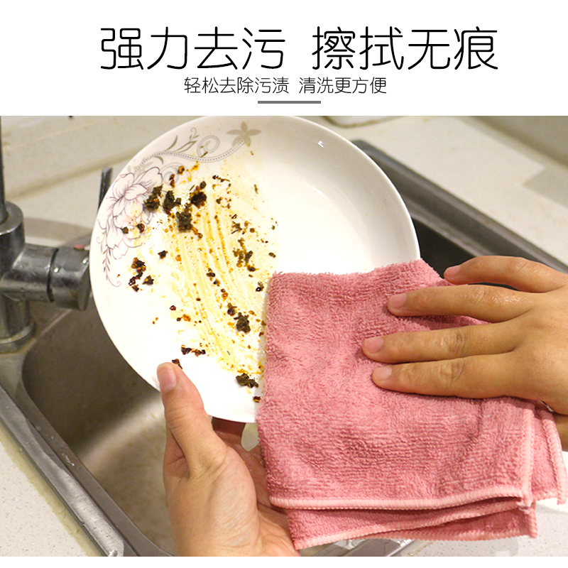 洗碗布巾抹布家务清洁厨房用品去污去油家用吸水不掉毛擦手巾
