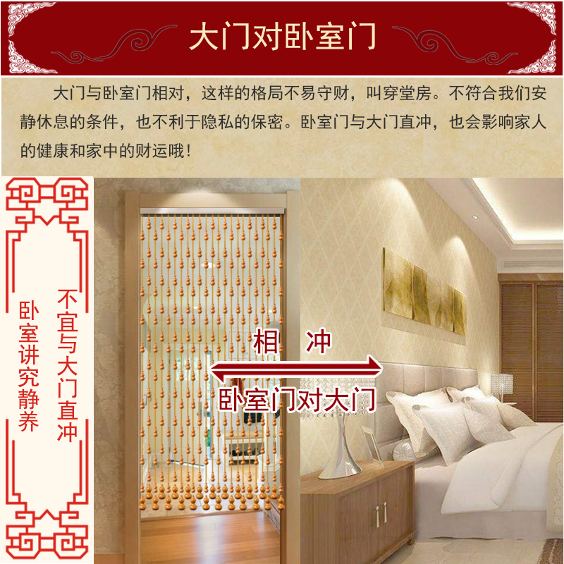 桃木葫芦水晶珠帘隔断帘子吊帘卧室客厅餐厅卫生间新款门帘珠遮挡