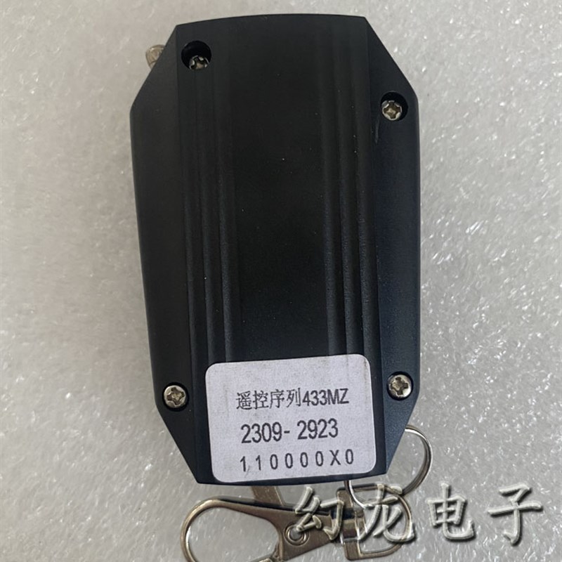 智通达433学习码焊码道闸机升降起落杆超强对拷遥控器430智能对码