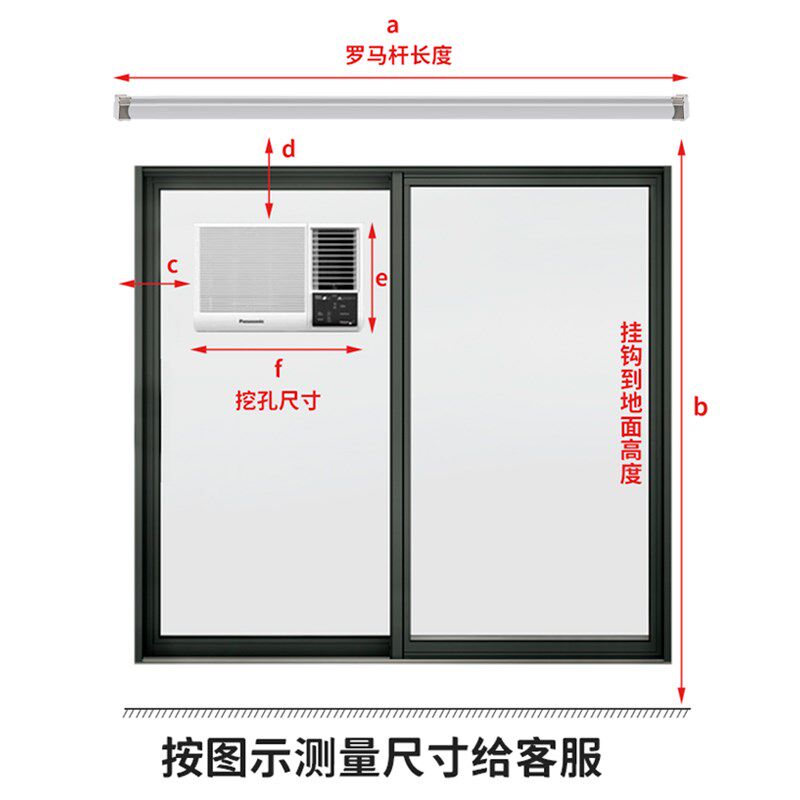 本店所有窗簾纱簾可定制港式香港冷氣机口空调机口冷氣位开孔挖缺