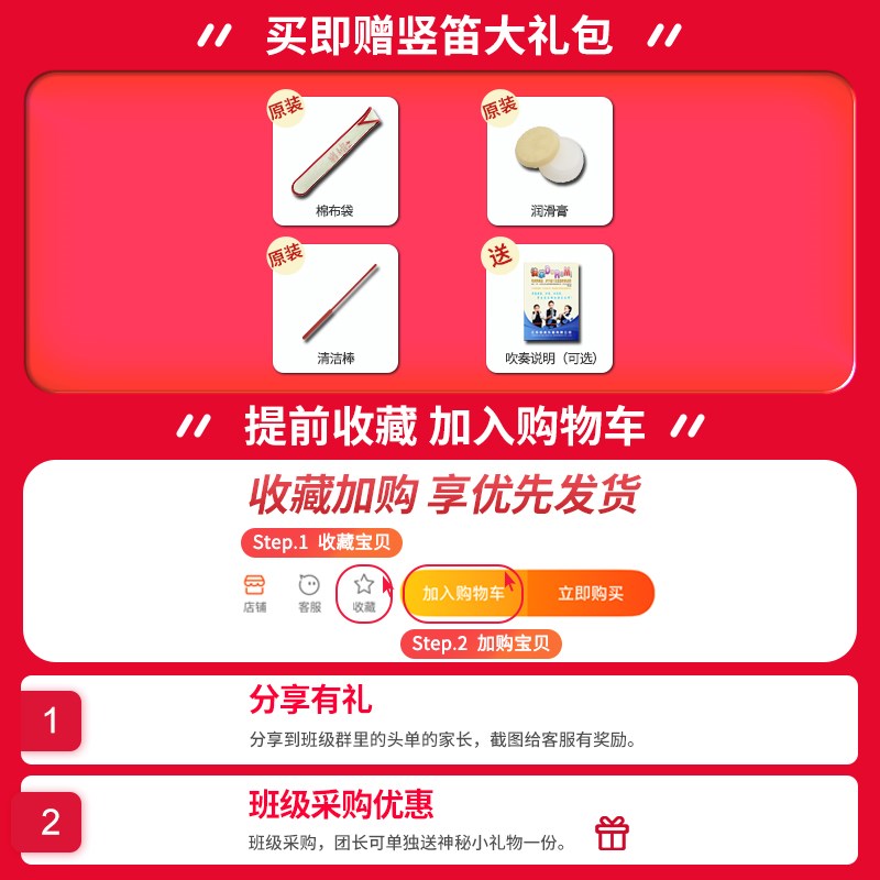 奇美半木质竖笛8孔双拼色德式英式小学生专用儿童初学者八孔笛子