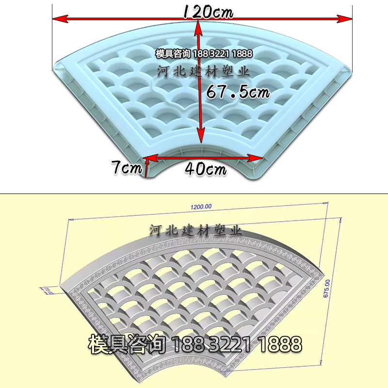 中式水泥窗花模具仿古四合院透窗围墙方形扇形镂空砖雕花格窗模型