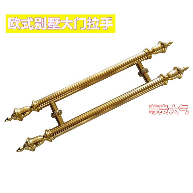 青尚欧式不锈钢大门拉手门把手实木门酒店酒吧复古大拉手对装加厚