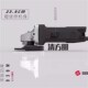 清方圆F 3轻型耐用防尘耐磨前后双开关角磨机F 100